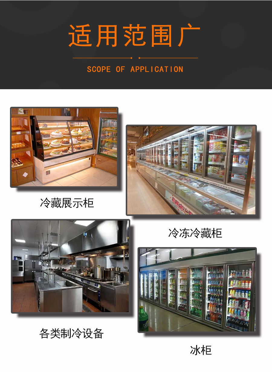 详情页新版211K-2