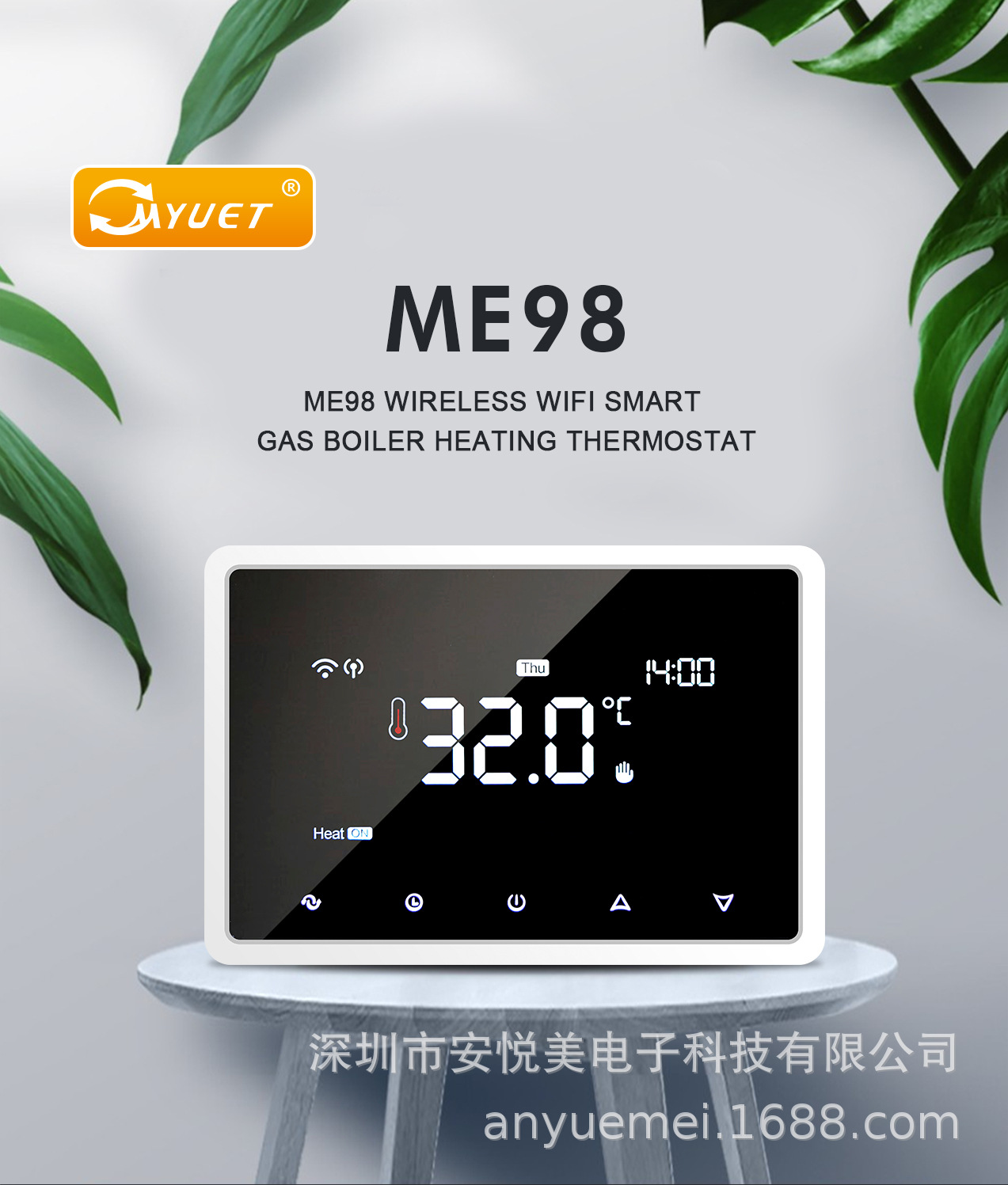 无线涂鸦智能壁挂炉