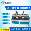 二拖十浮雕雕刻机 cnc木工雕刻机 工艺木门雕刻、仿古家具雕花