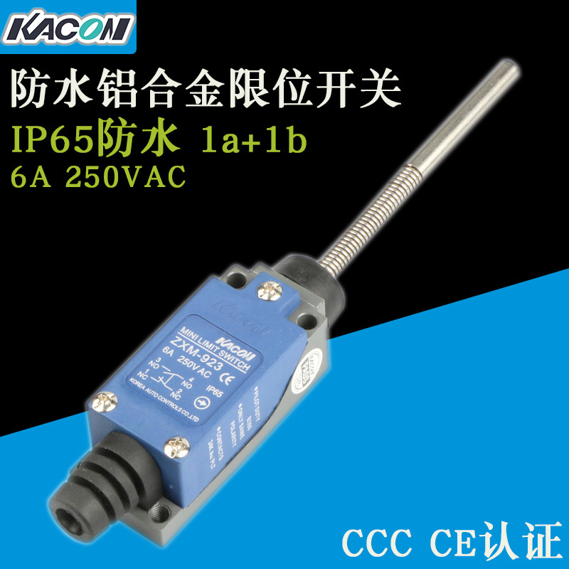 批发韩国Kacon/凯昆ZXM-923防水行程开关弹簧棒铝合金限位开关