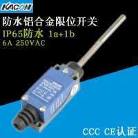 批发韩国Kacon/凯昆ZXM-923防水行程开关弹簧棒铝合金限位开关