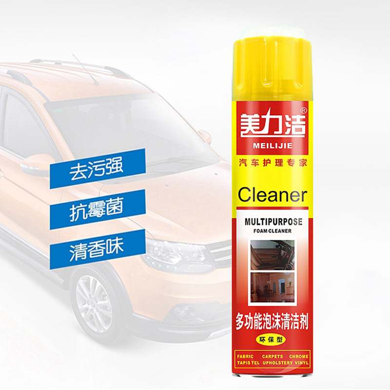 批发定制美力洁泡沫清洗剂汽车内饰清洁剂 汽车清洗剂