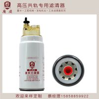 柴油滤清器 燃油滤芯PL420带杯 612600081335柴滤612600080088