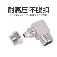 铜镀镍气动快拧接头直通锁母KZC6-1/8-2 KZL10-3/12-4分16MM直角