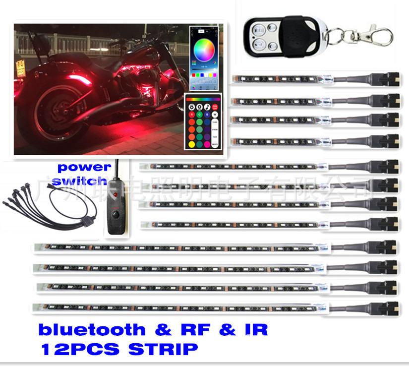 APP双遥控12灯条(开关)