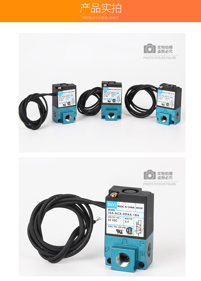 mac高频电磁阀_11