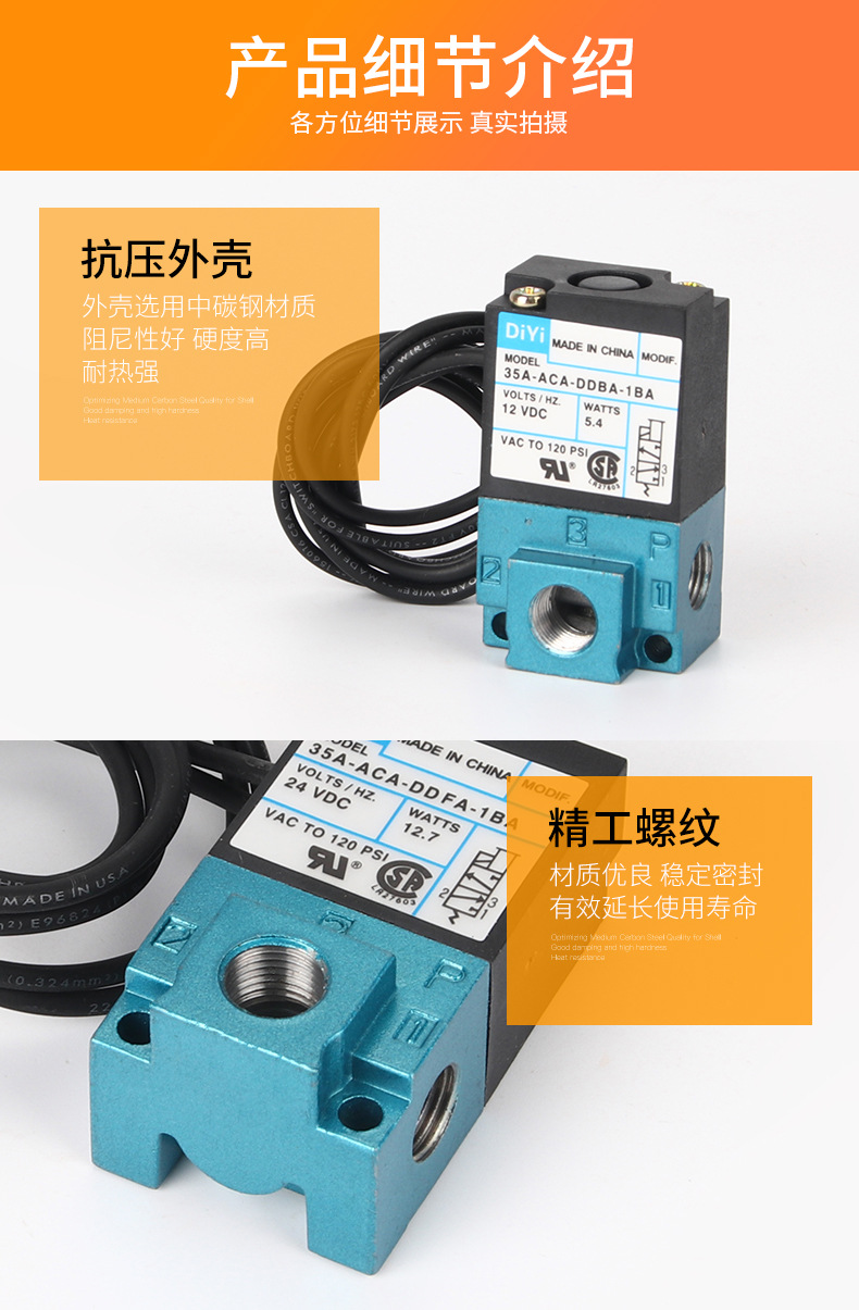 mac高频电磁阀_09