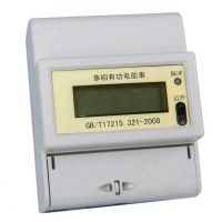 厂家直销 RLC211J 三相导轨多功能表 质量保证