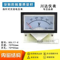 川达仪表 85L17型 85L17-V 指针式交流电压表 50V250V300V450V