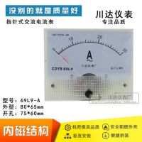 69L9型 69L9-A 指针式交流电流表 10A 20A 30A 50A