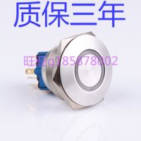 送端子 40mm金属按钮开关 自锁 防水 带环形LED灯 6只脚银触点
