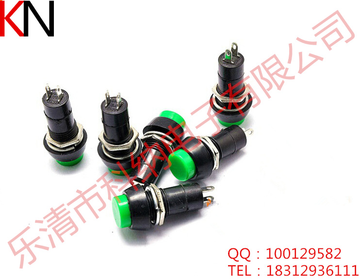 按钮开关1_副本