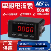 两路继电器输出直流交流电流电压表头4位数字显示单相电流电压表