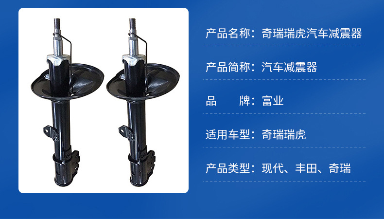减振器内页切片_07