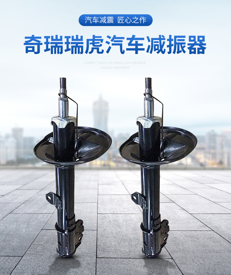 减振器内页切片_02