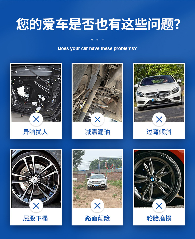 减振器内页切片_03