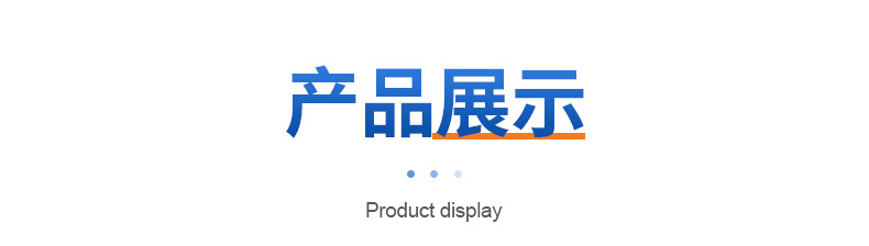 减振器内页切片_08