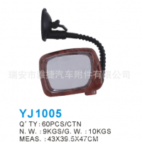 出口汽车用盲点镜 后视镜 反光镜 汽车倒车镜