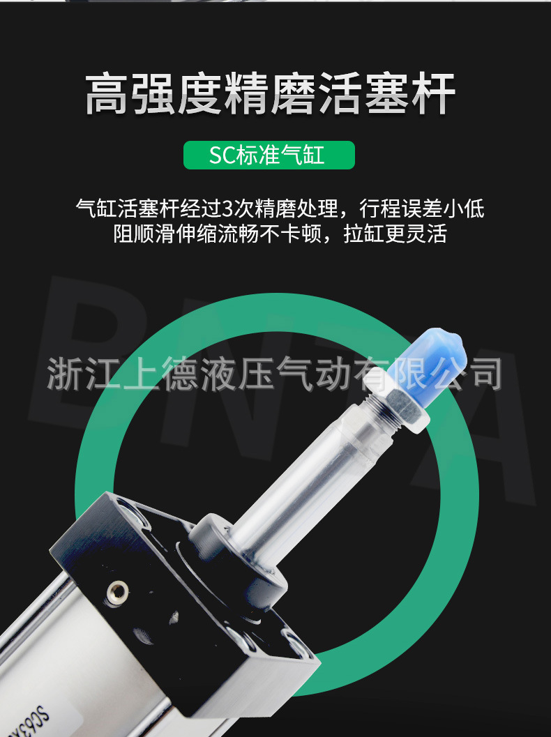 SC气缸_07