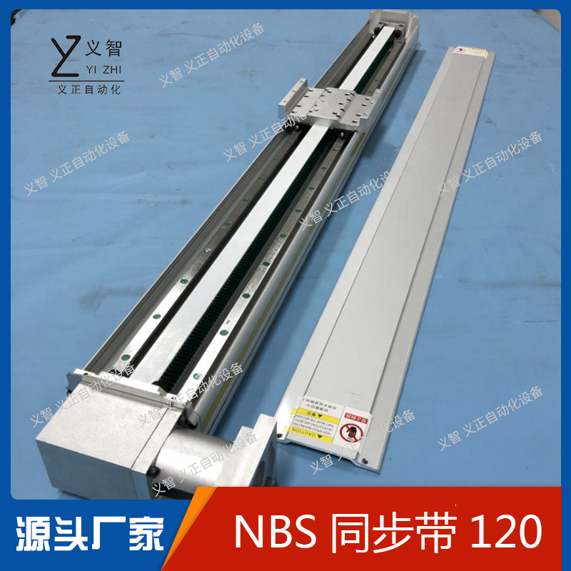 实力厂家120同步带模组 精密线性滑台模组 电动缸伺服滑台 机械手