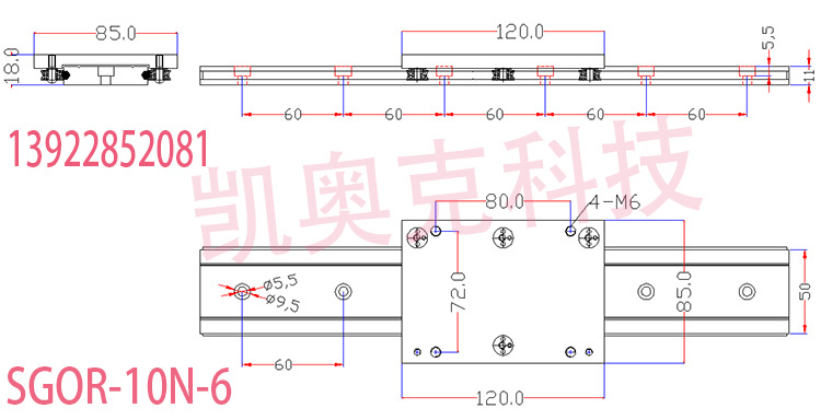 SGOR-10N-6 印  凯奥克科技.jpg