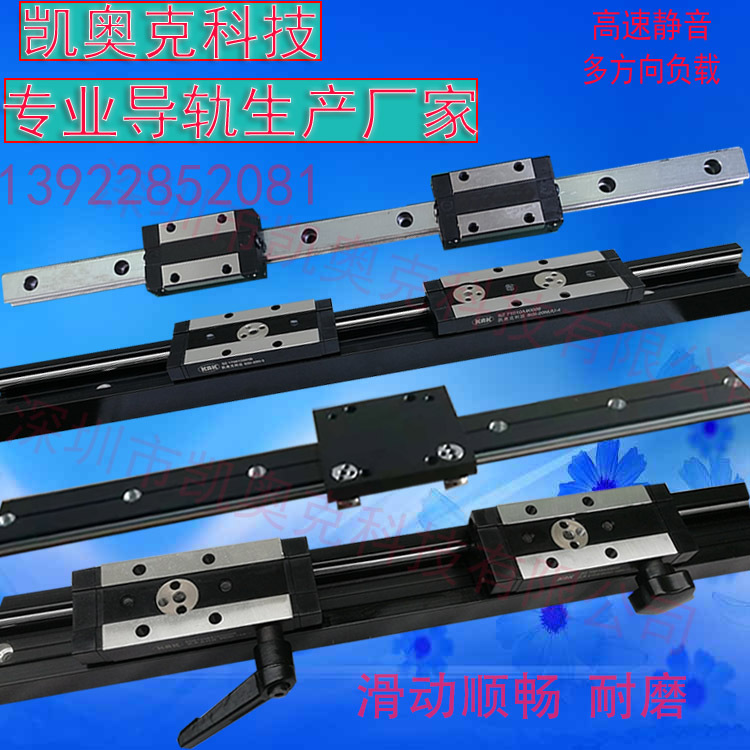 静音双轴心滚轮直线导轨SGIR-10UU-3凯奥克抽屉珠宝展柜路轨滑轨