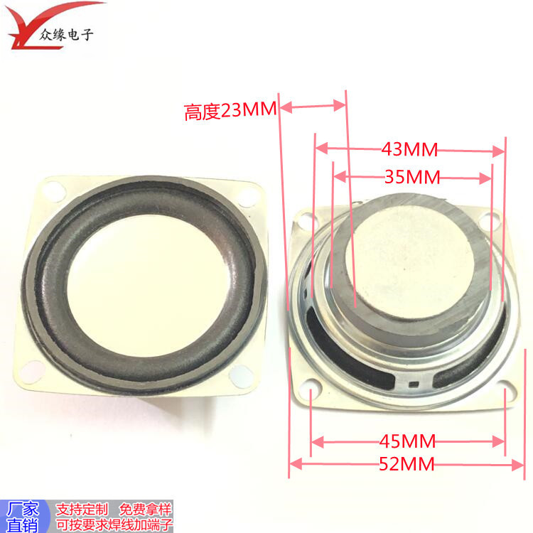 52M4欧3瓦方形外磁35磁锅底盆(1.25)-3_副本