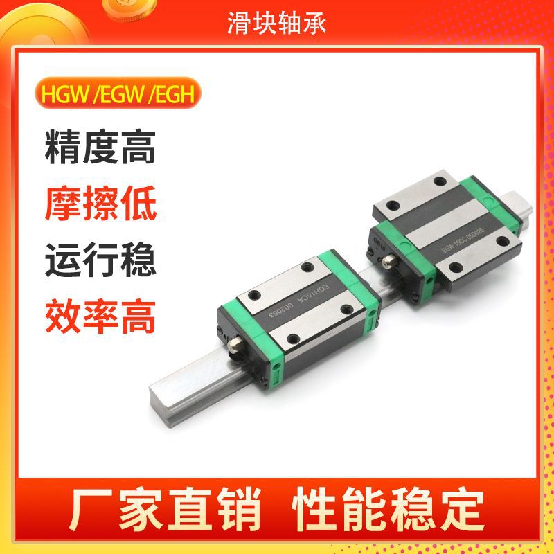 直线导轨滑块HGH45 HGH55 HGH65 方形滑块法兰型滑块CA CC