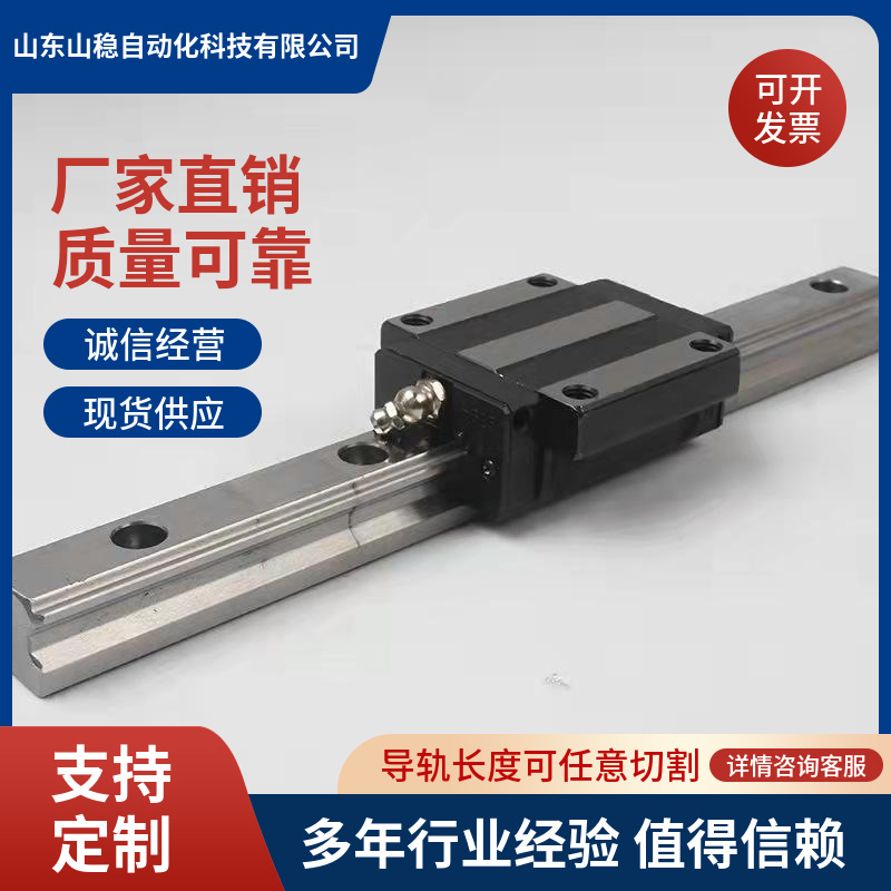 国产重型直线导轨EGH法兰型标准导轨滑块山稳直销1