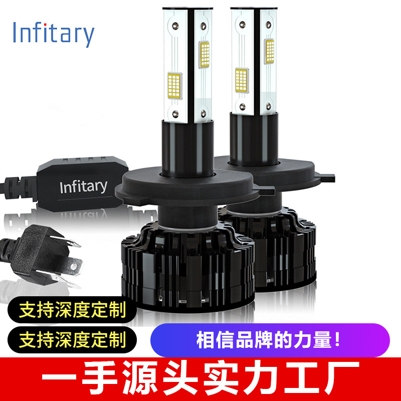 新款汽车led大灯四面发光H1H7H4大功率高亮度远近光汽车改装车灯