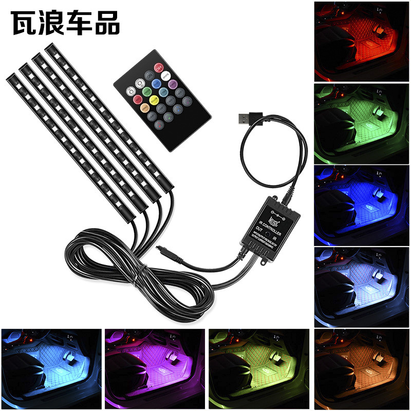 48LED七彩声控汽车氛围灯/USB车室内led音乐灯条车载脚底气氛饰灯