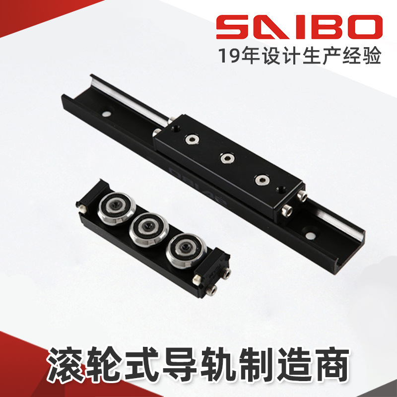 滚轮式导轨TV28 高强度自对齐滑轨 高铁门用滑轨