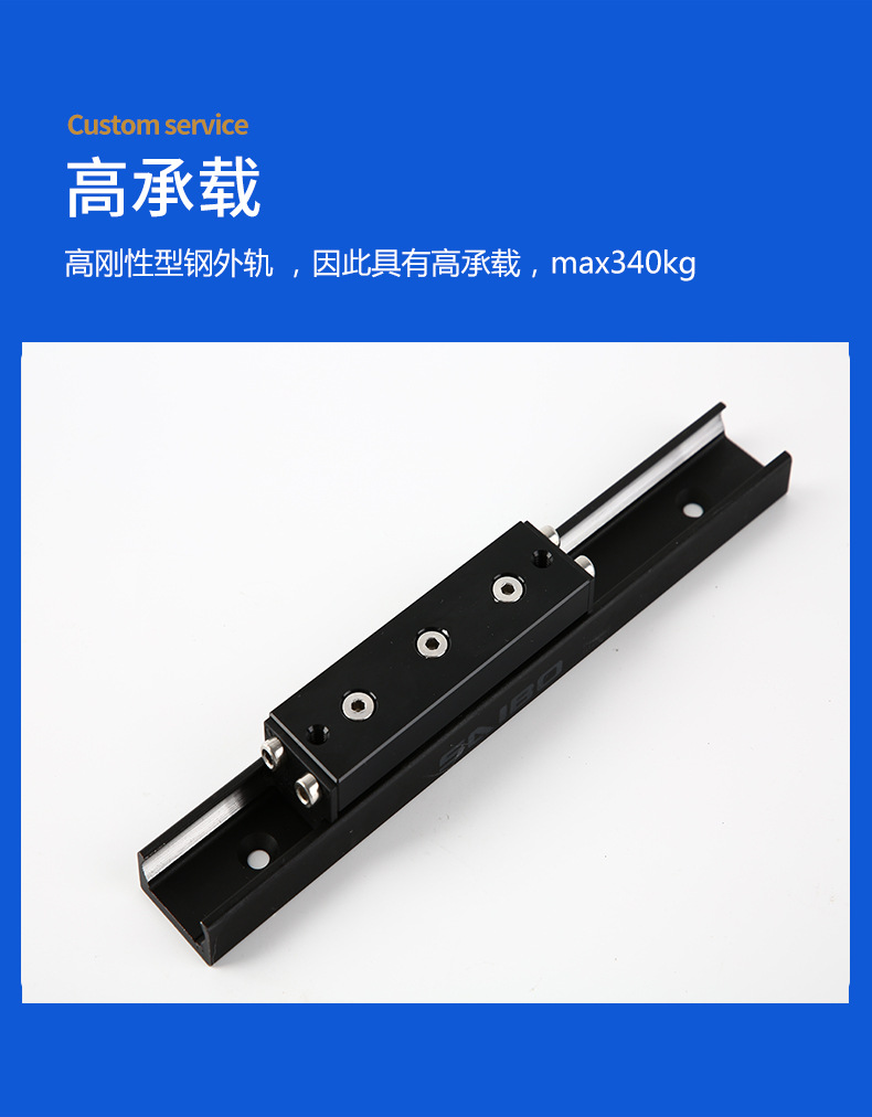 无锡市赛博机电有限公司-详情模板-次6-_07