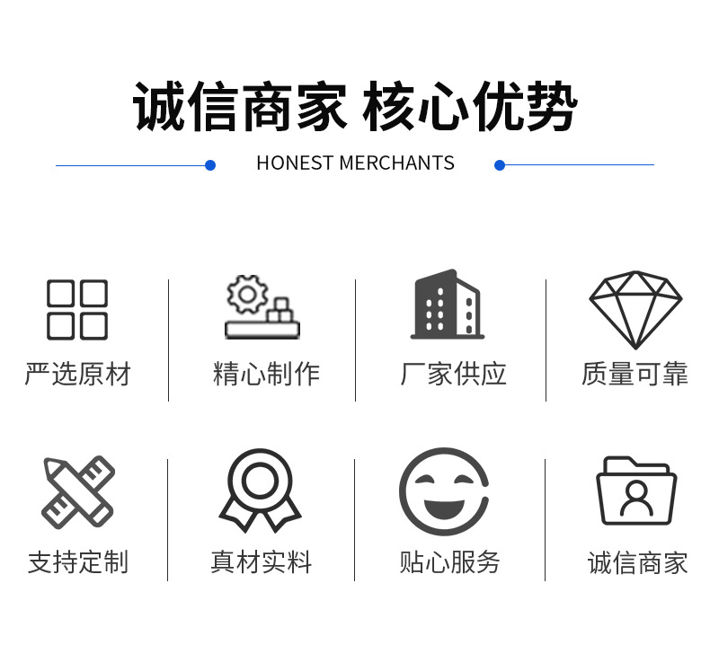 无锡市赛博机电有限公司-详情模板-次6-_02