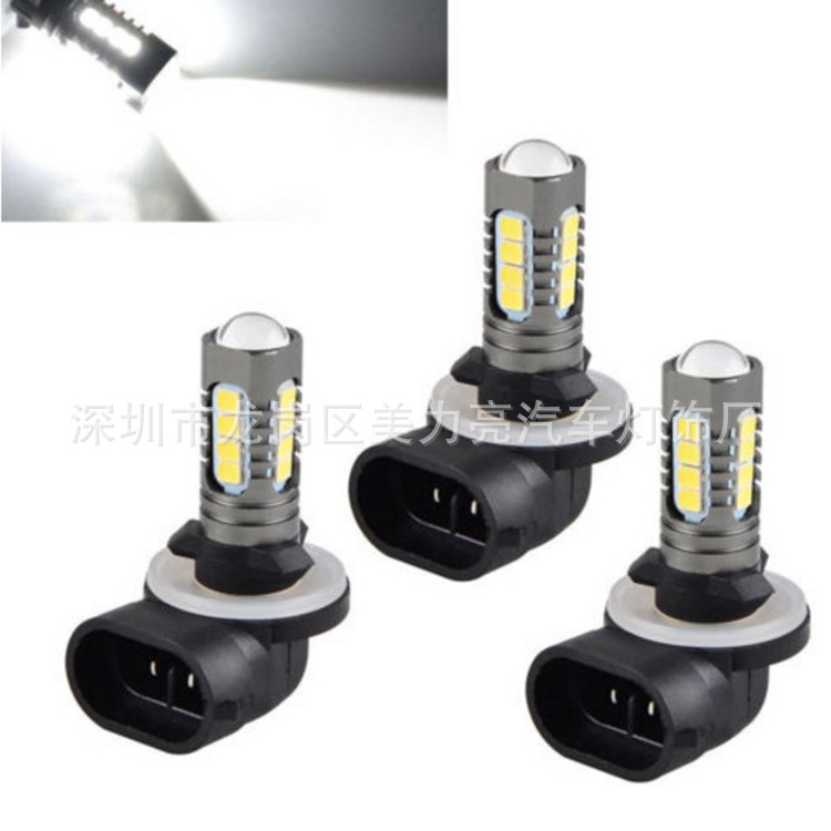 led防雾灯 880 881 2835 16led 3030 沙滩车改装车灯 前照灯18smd