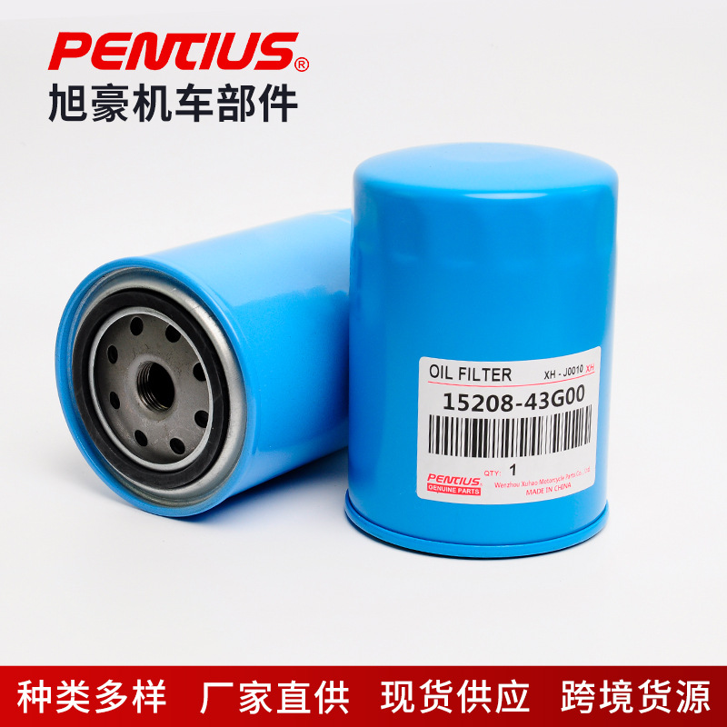 15208-43G00适用于日产尼桑皮卡汽车机油滤清器 机油格 机滤 滤芯
