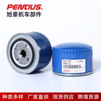 W914/2汽车机油滤清器 机滤 机油格 可替用德国MANN曼牌机油滤芯