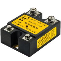 兴菱电子 显力直流控 单相交直流固态继电器 JGJ13D 120A/440V