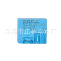 继电器T93-24V-40A常开型 蓝色 黑色