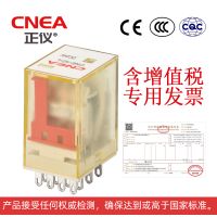 DC12V/24V/14脚电磁继电器HH54P/JZX-22F-4Z银合金触点MY4N-GS/5A