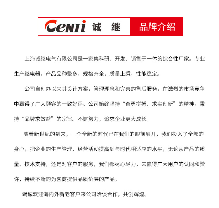 数显时间继电器DH48S-S(JSS48A-S)制版_12