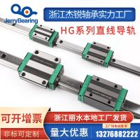 丽水杰锐工厂店上银导轨互换 线性轴承 HGH滑块线性导轨轴承