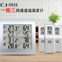 无线电子报警温湿度计 室内外温度计湿度计 一拖三温湿度计记录仪
