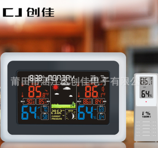 厂家直销亚马逊热卖爆款产品多功能无线气象钟电子温湿度计电子钟
