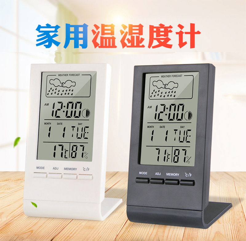 外贸跨境 电子温湿度计数字气象站卧室客厅宝宝温度计 室内温度计
