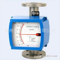 江苏厂家 HART协议型金属管浮子流量计 气体流量计