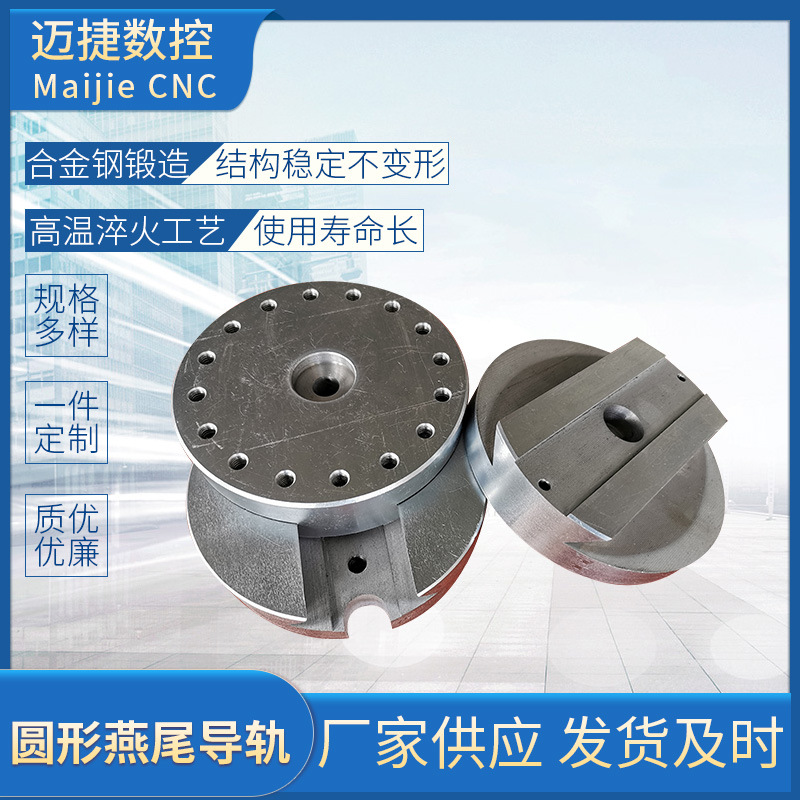 厂家供货 圆形燕尾导轨 滑块硬导轨 重载镶钢导轨 按客户需求制造