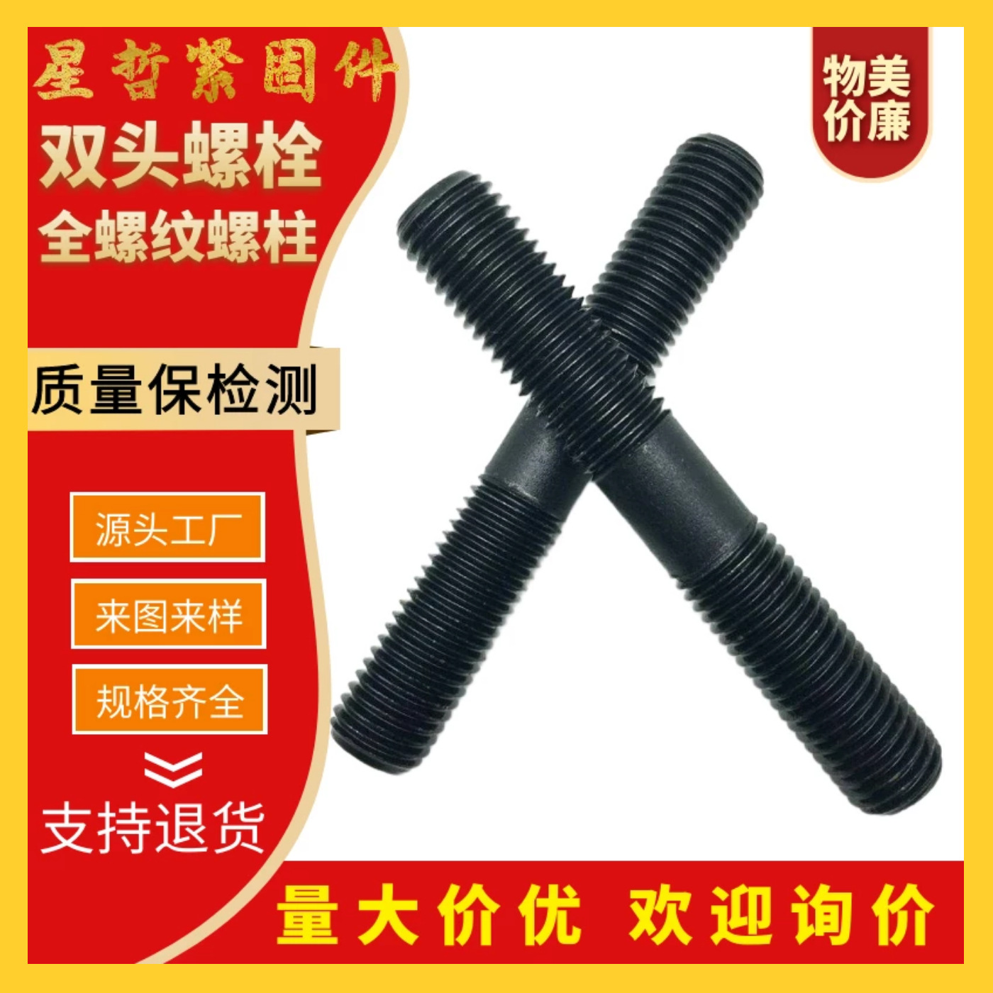 微信图片_20201226105859