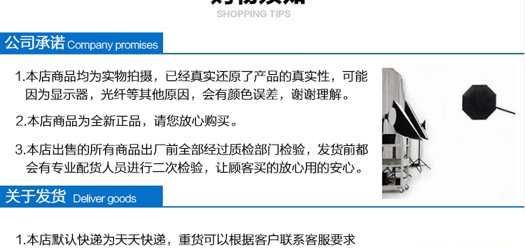 小规格详情页_17