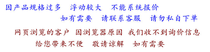 13373801416_1833444670_副本_副本_副